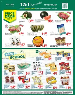 Preview of T&T Supermarket flyer - AB from shop T&T Supermarket valid from 15.08.2025