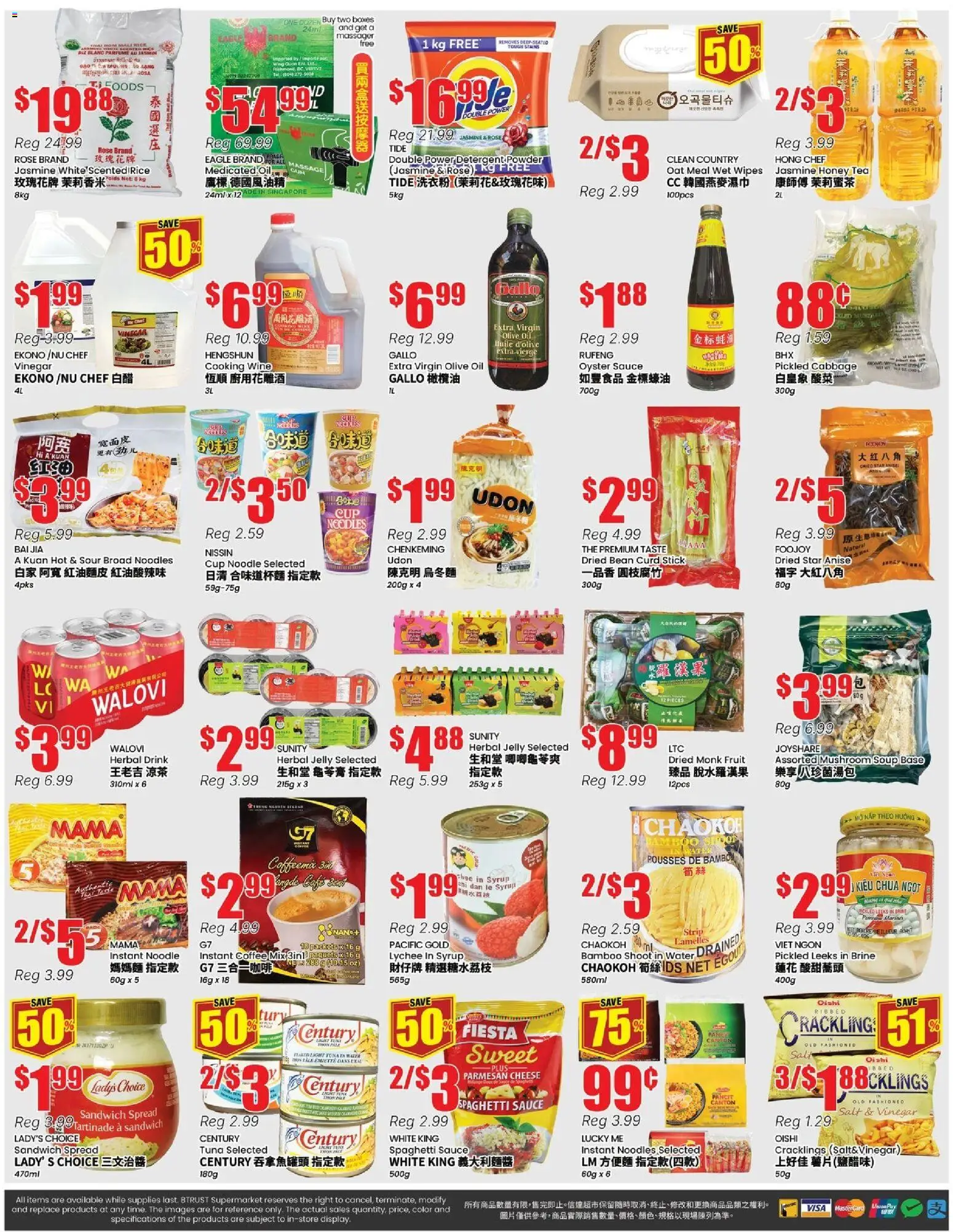 Btrust Supermarket flyer valid from 03.04.2026 | Page: 4 | Products: Noodles, Powder, Detergent, Coffee