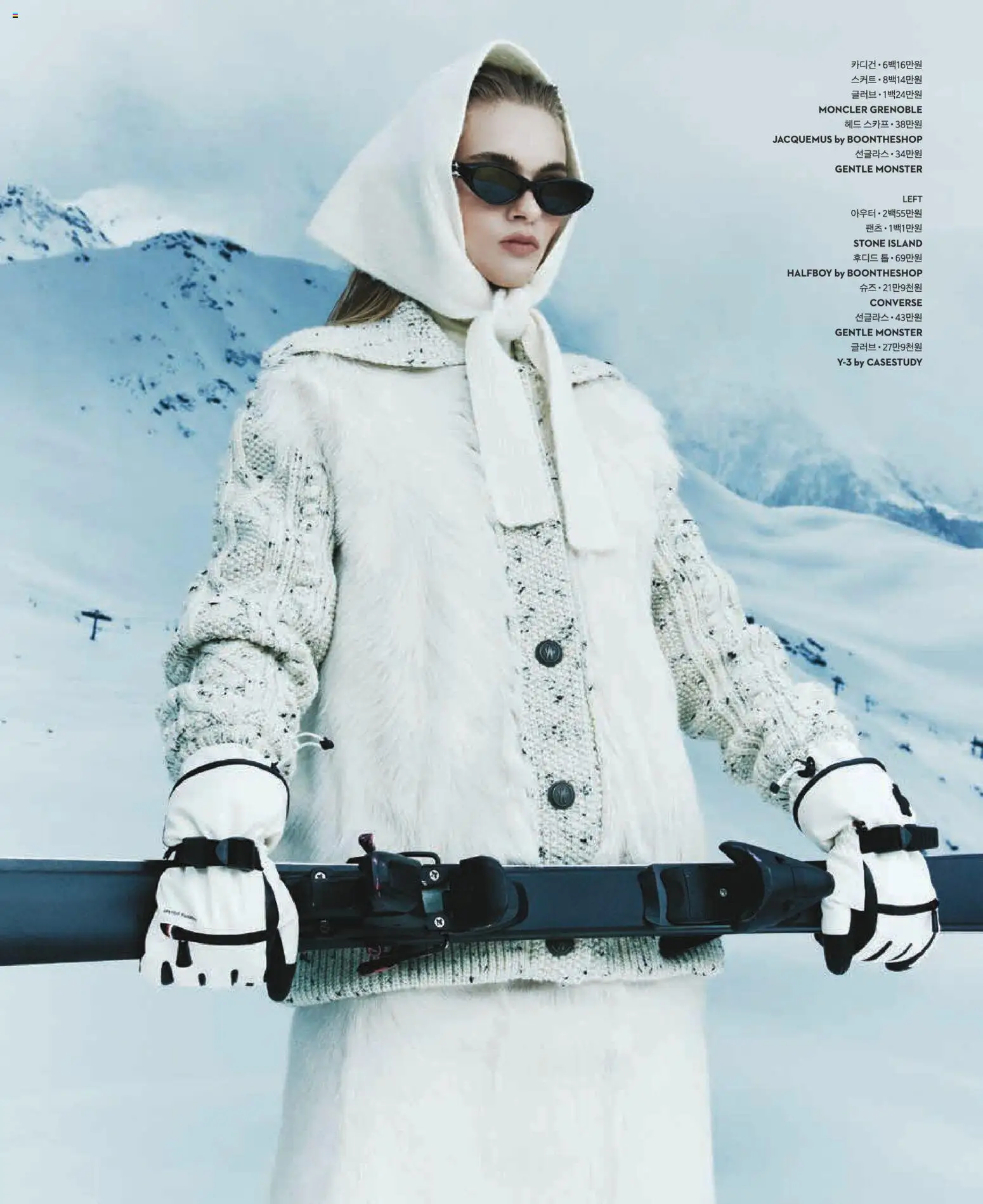  | 페이지: 79 | 상품: 스카프