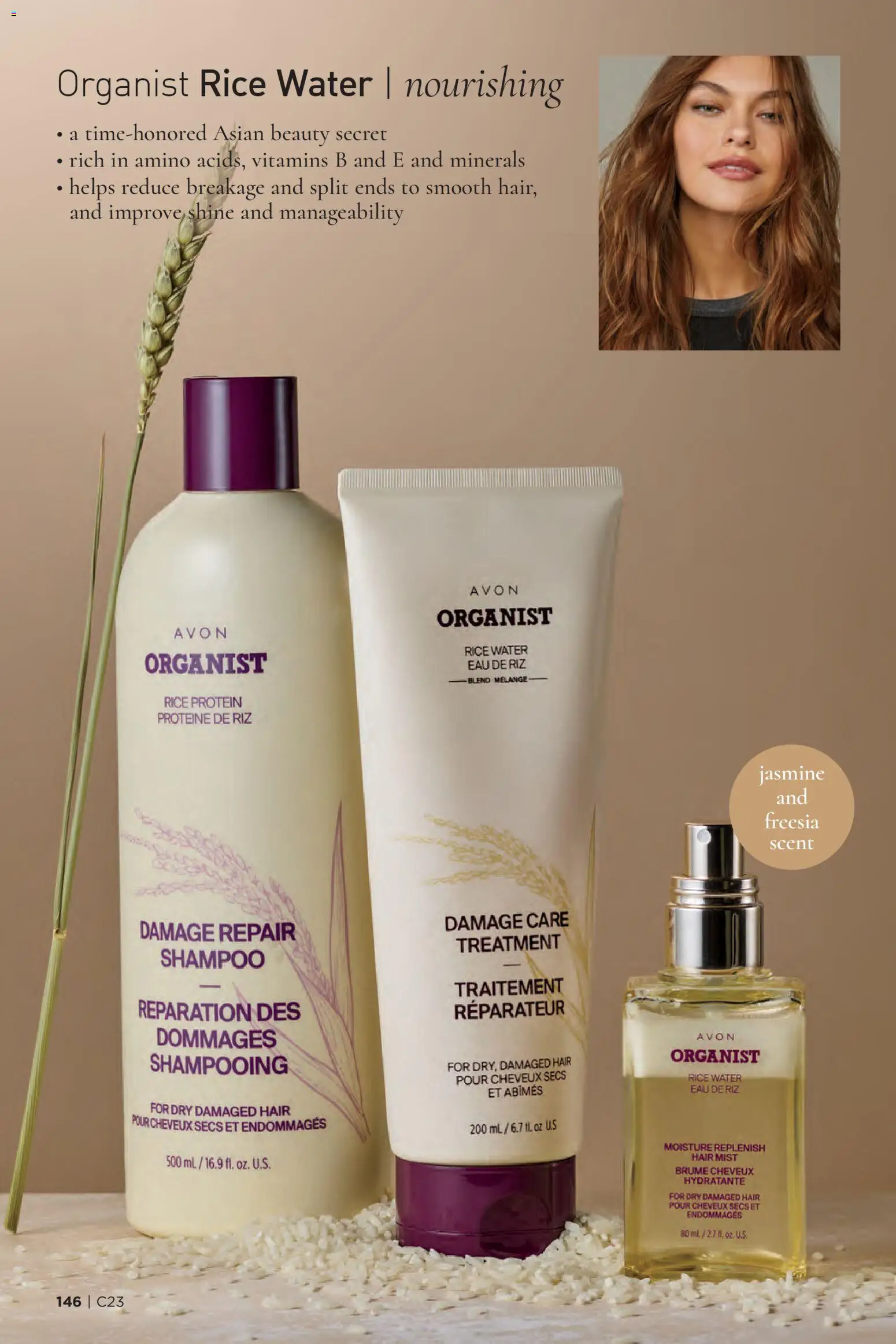 Avon Brochure - valid from 05.11.2025 | Page: 146 | Products: Shampoo, Rice, Water