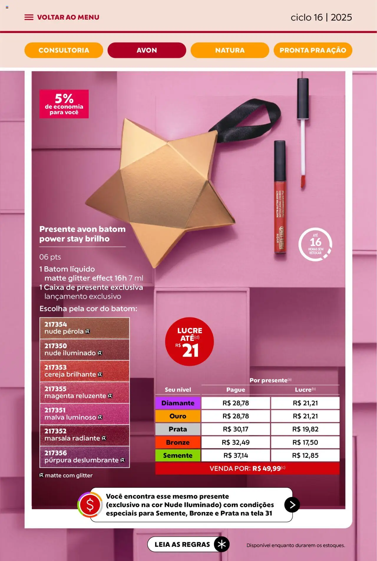 Avon Folheto - válido de 26.09.2025 | Página: 10 | Produtos: Cereja, Batom, Tela, Caixa