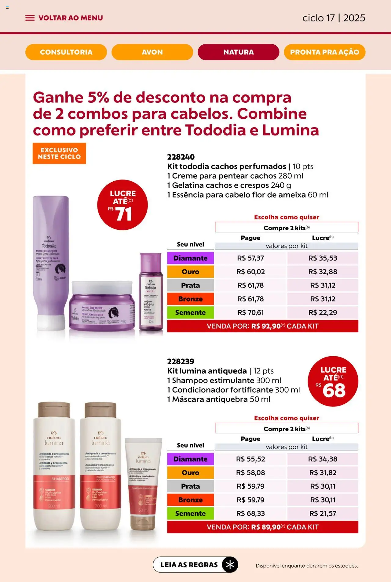 Avon Folheto - válido de 07.10.2025 | Página: 37 | Produtos: Coco, Shampoo, Condicionador, Gelatina