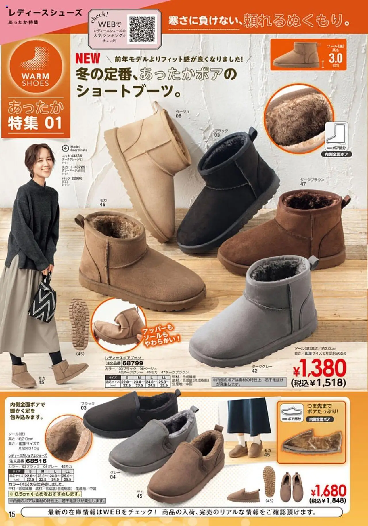 {H1} | ページ: 16