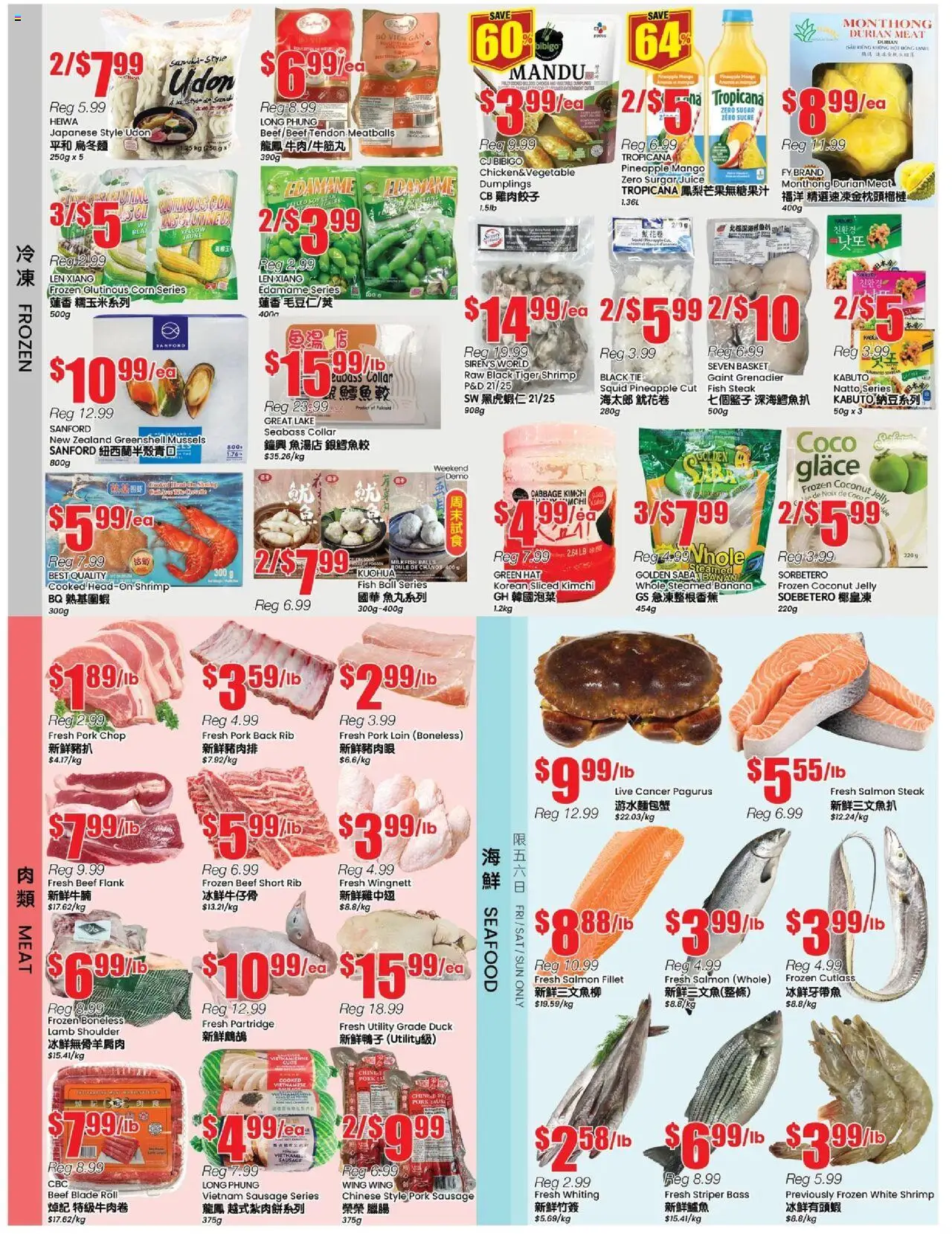 Btrust Supermarket flyer valid from 08.08.2025 | Page: 3 | Products: Beef, Pineapple, Hat, Juice