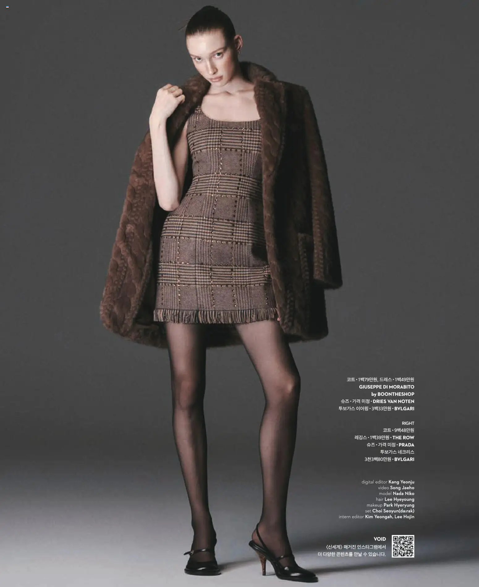  | 페이지: 26 | 상품: 코트, 레깅스