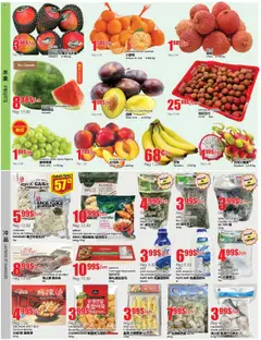 Btrust Supermarket flyer valid from 14.08.2025 | Page: 2 | Products: Rice, Fish, Chair