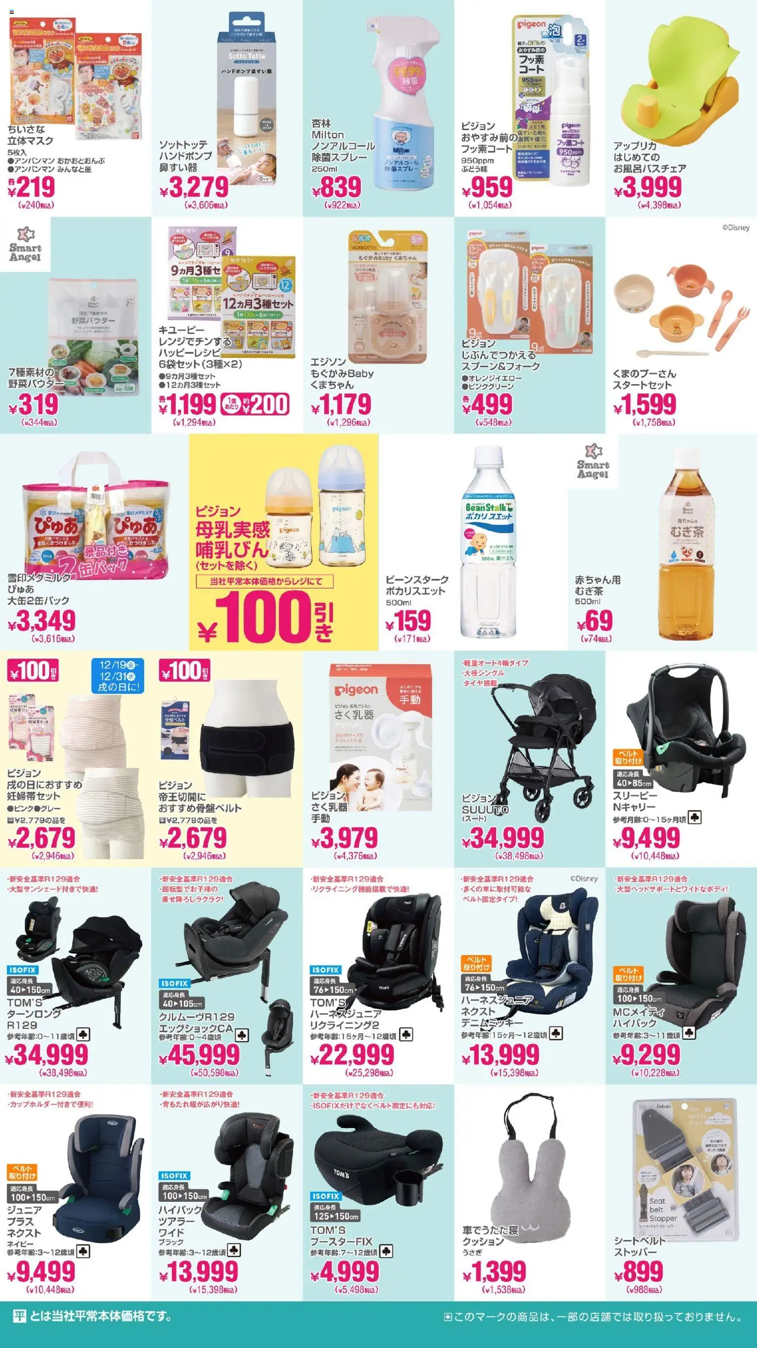 {H1} | ページ: 3 | 製品: フォーク, クッション