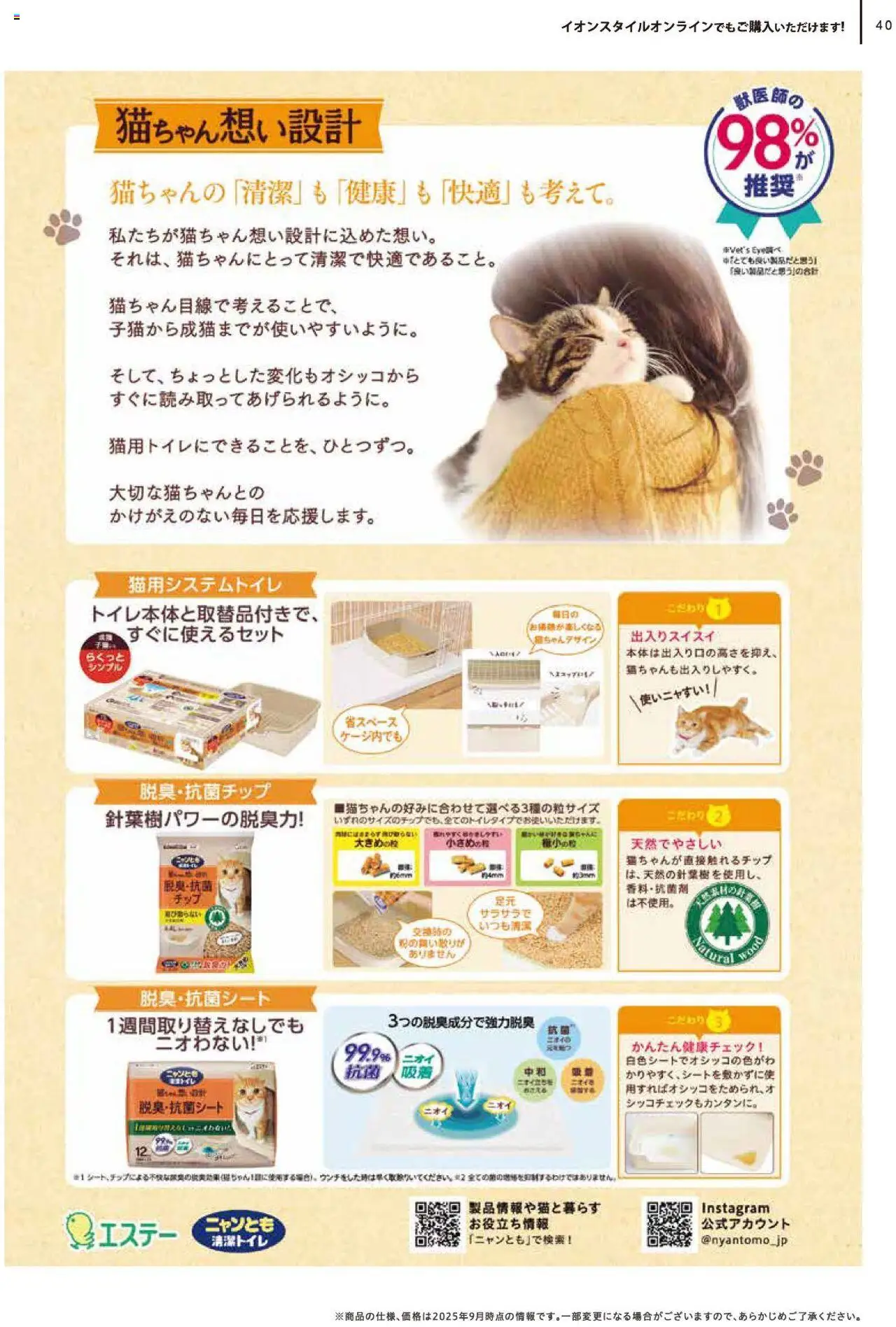  | ページ: 39