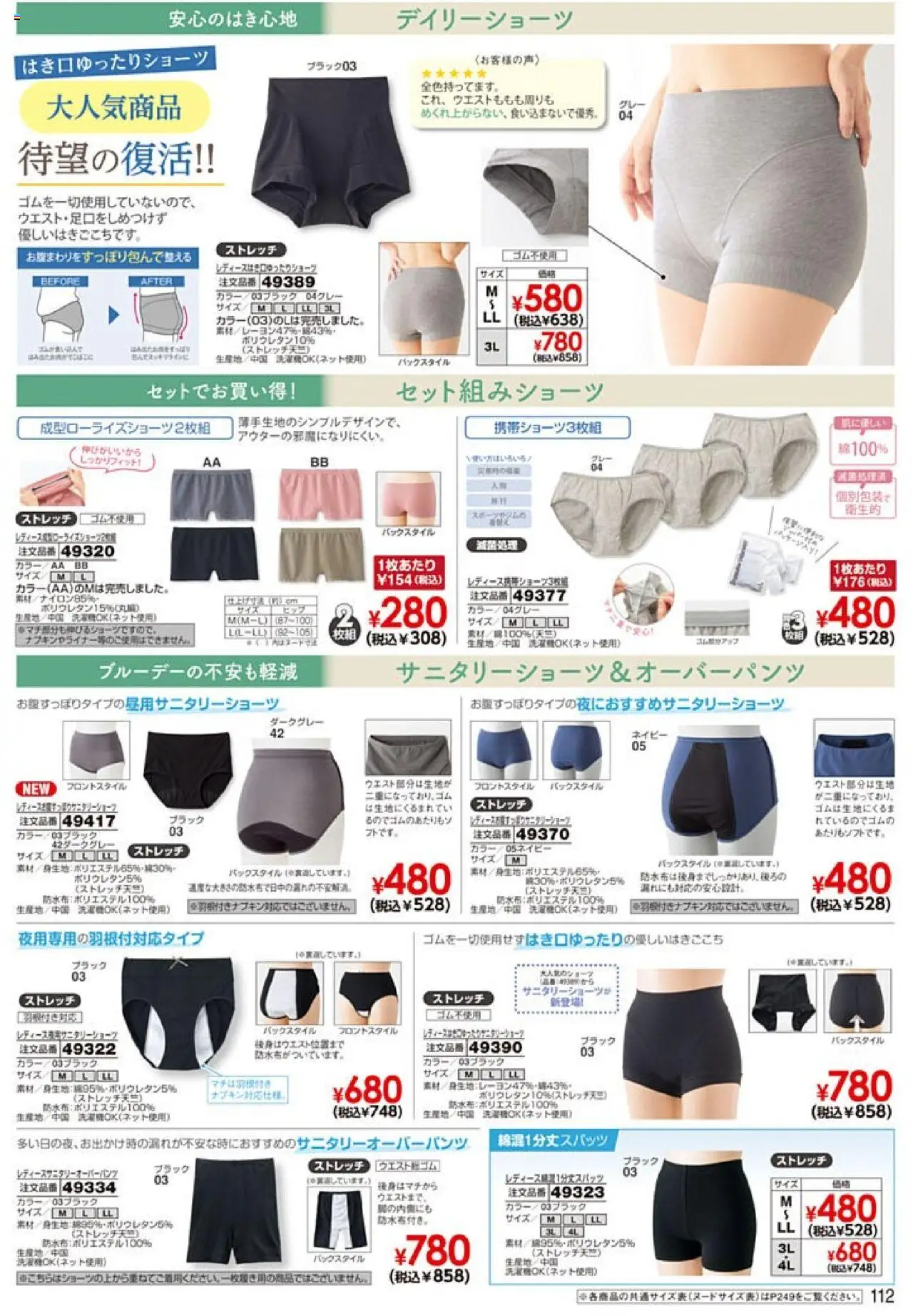 {H1} | ページ: 113