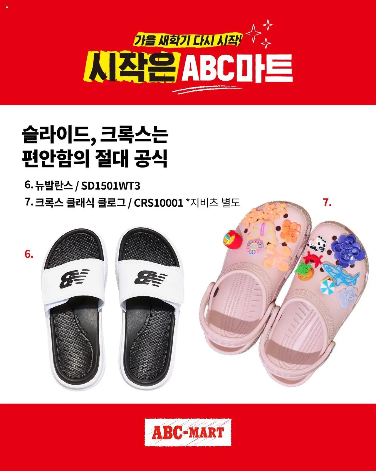  | 페이지: 4