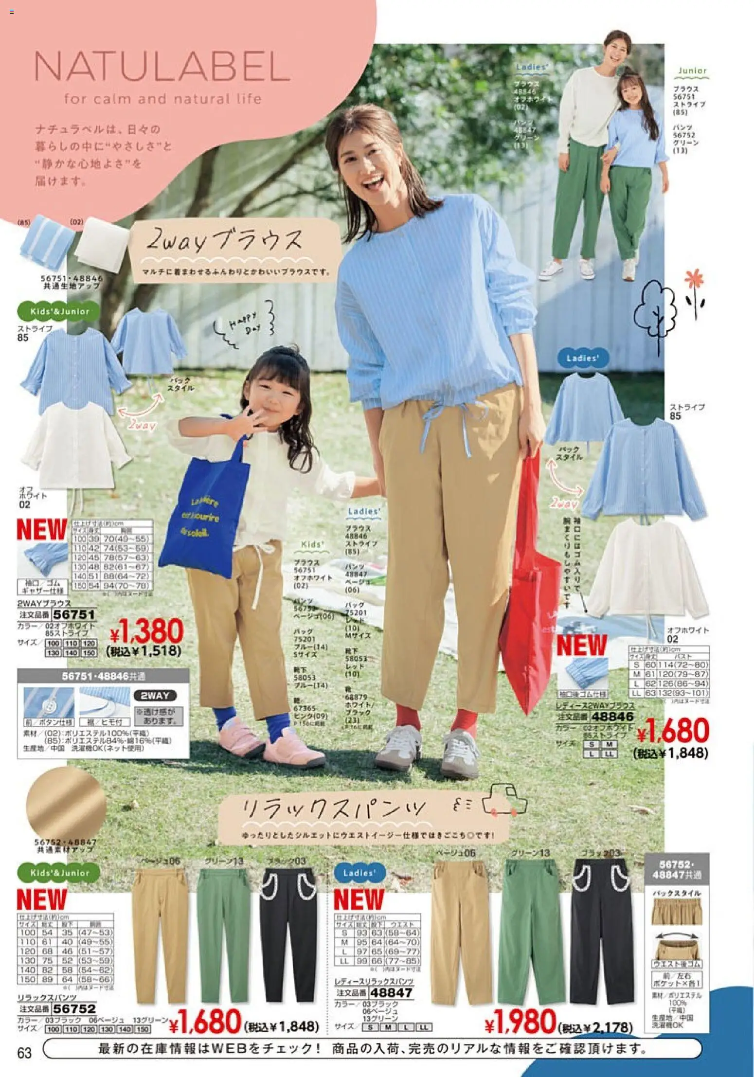 {H1} | ページ: 64