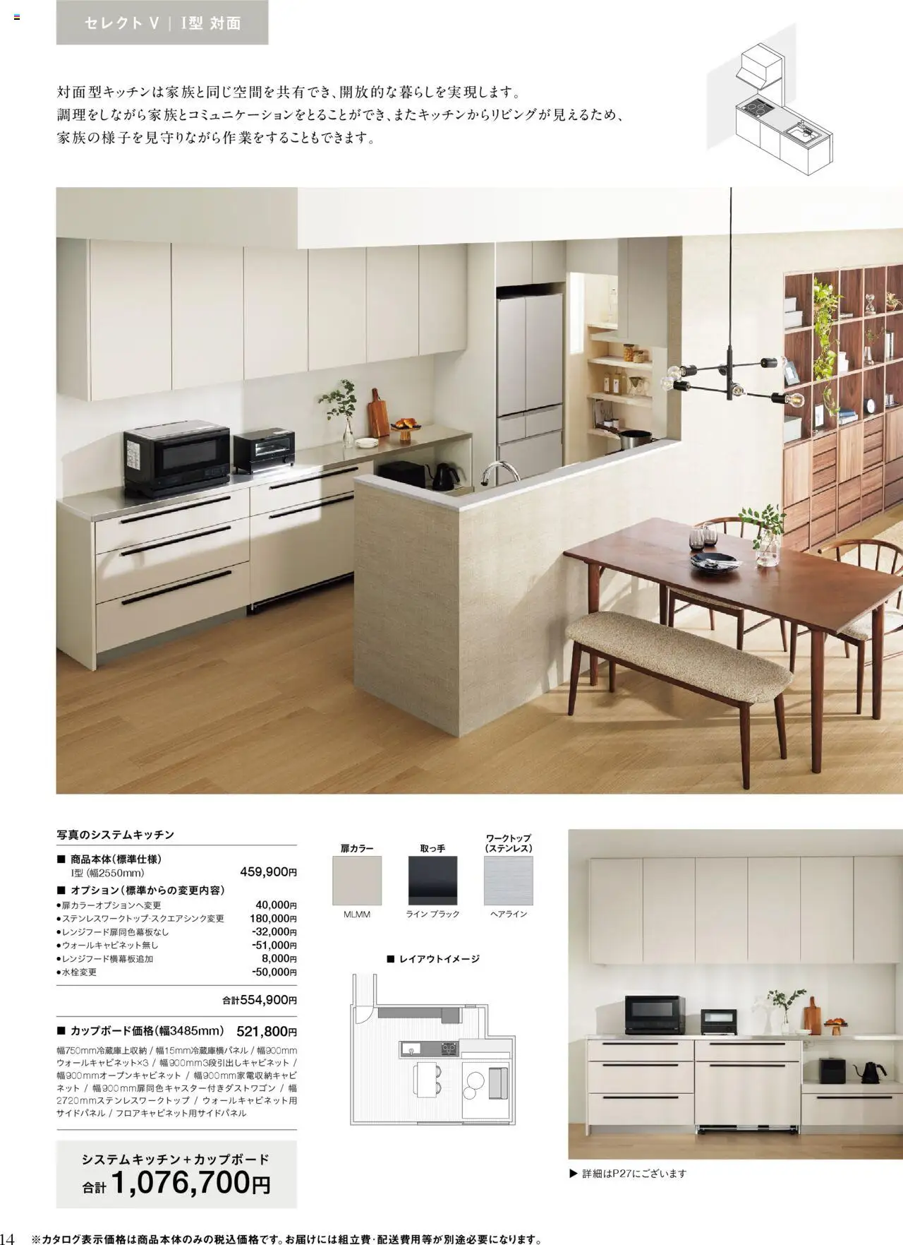 {H1} | ページ: 14