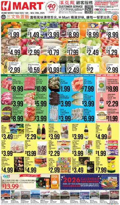 Preview of Hmart weekly ads valid from 14.11.2025