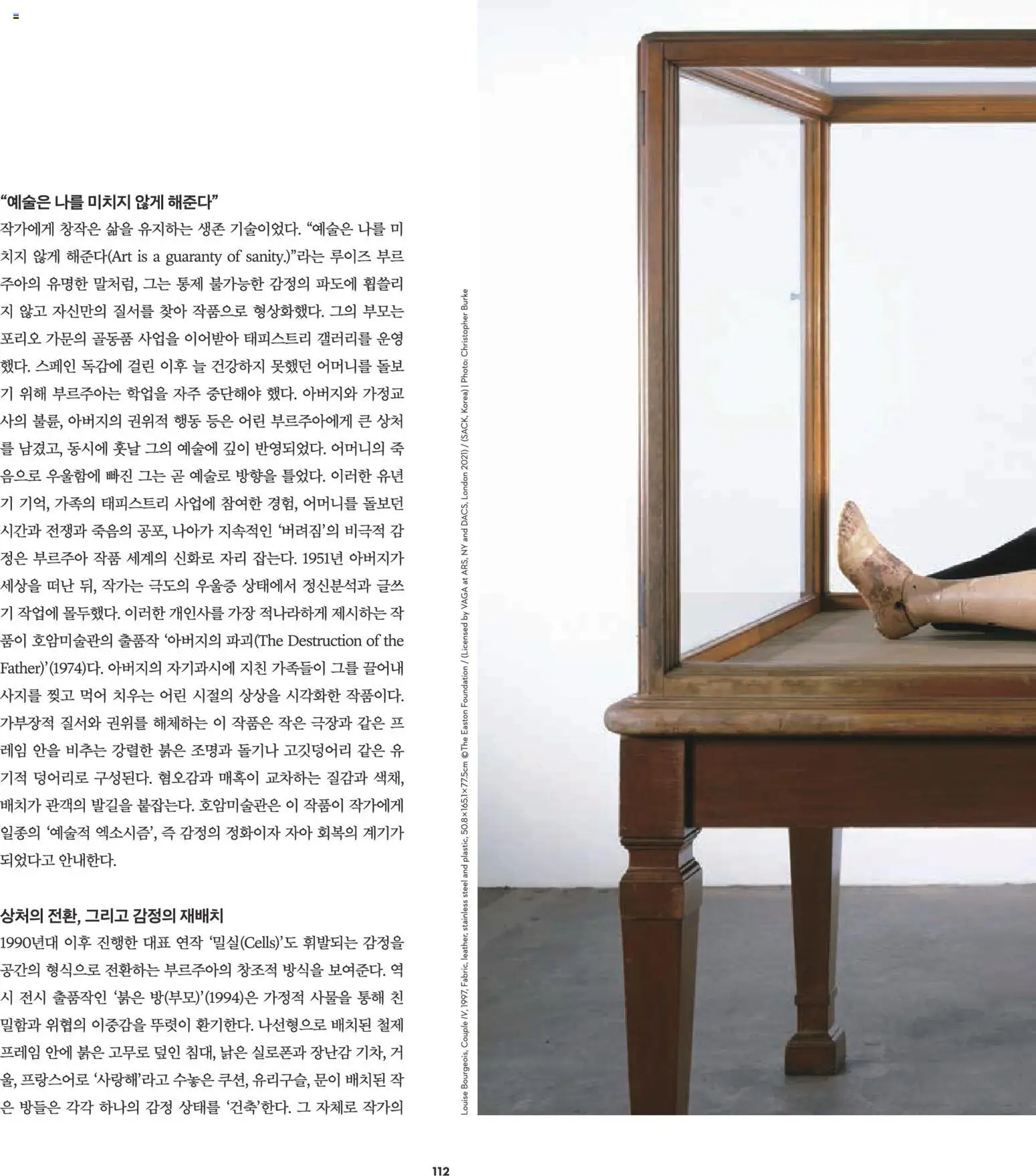  | 페이지: 96 | 상품: 감