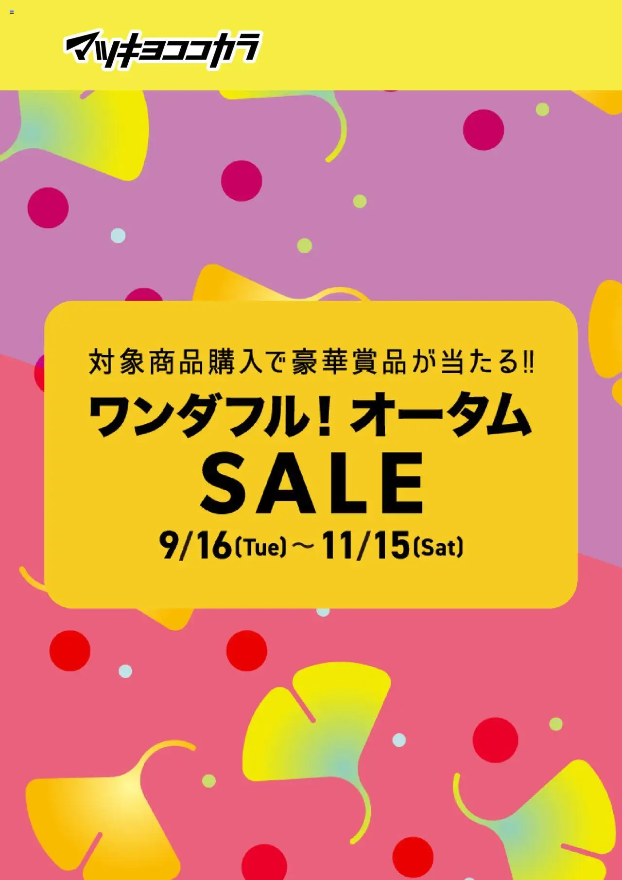  | ページ: 1