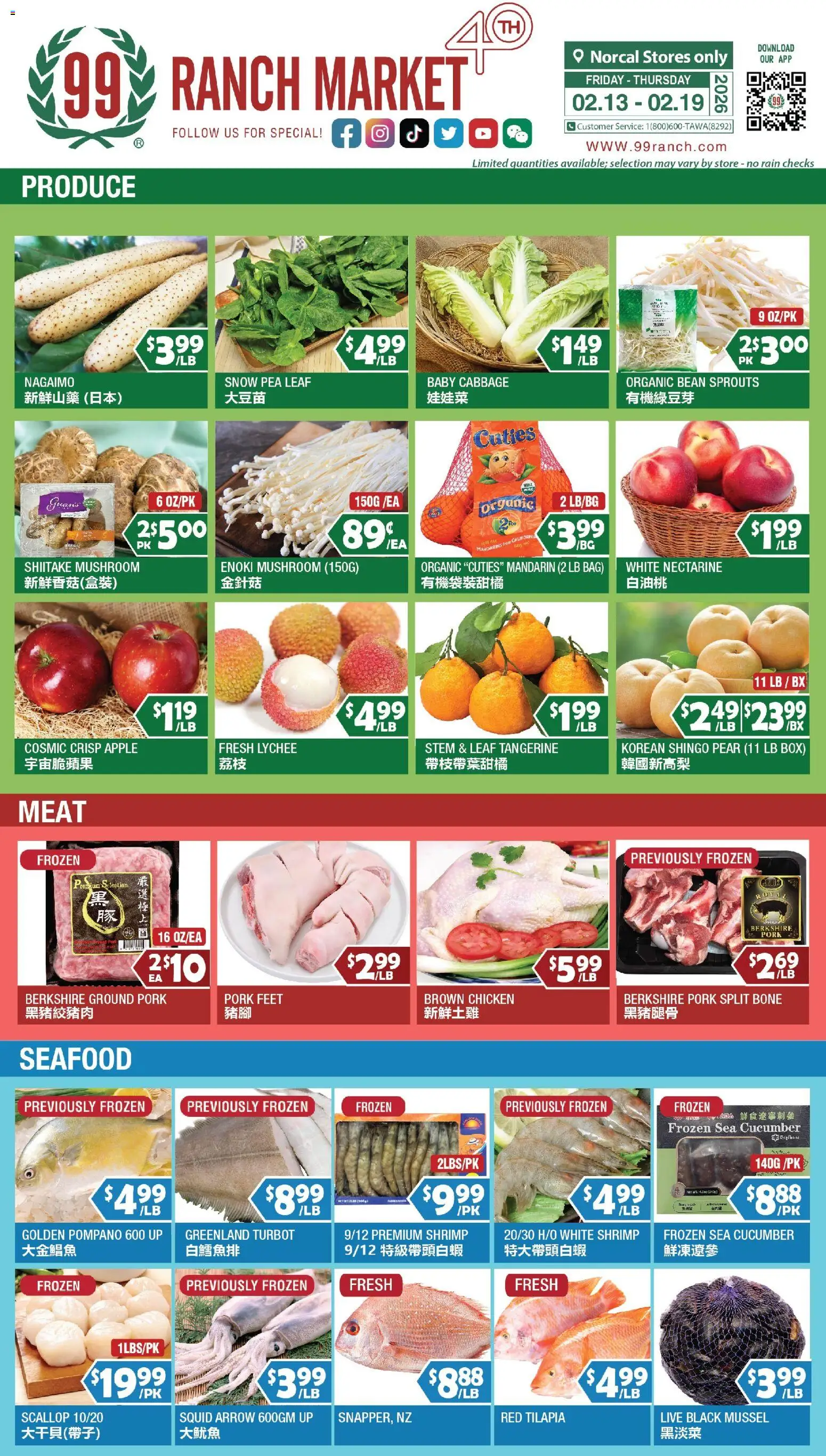 99 Ranch Market Perishables - valid from 13.02.2026 | Page: 1 | Products: Box, Arrow, Seafood, Pear