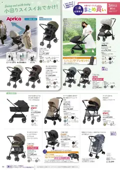  | ページ: 8 | 製品: クッション