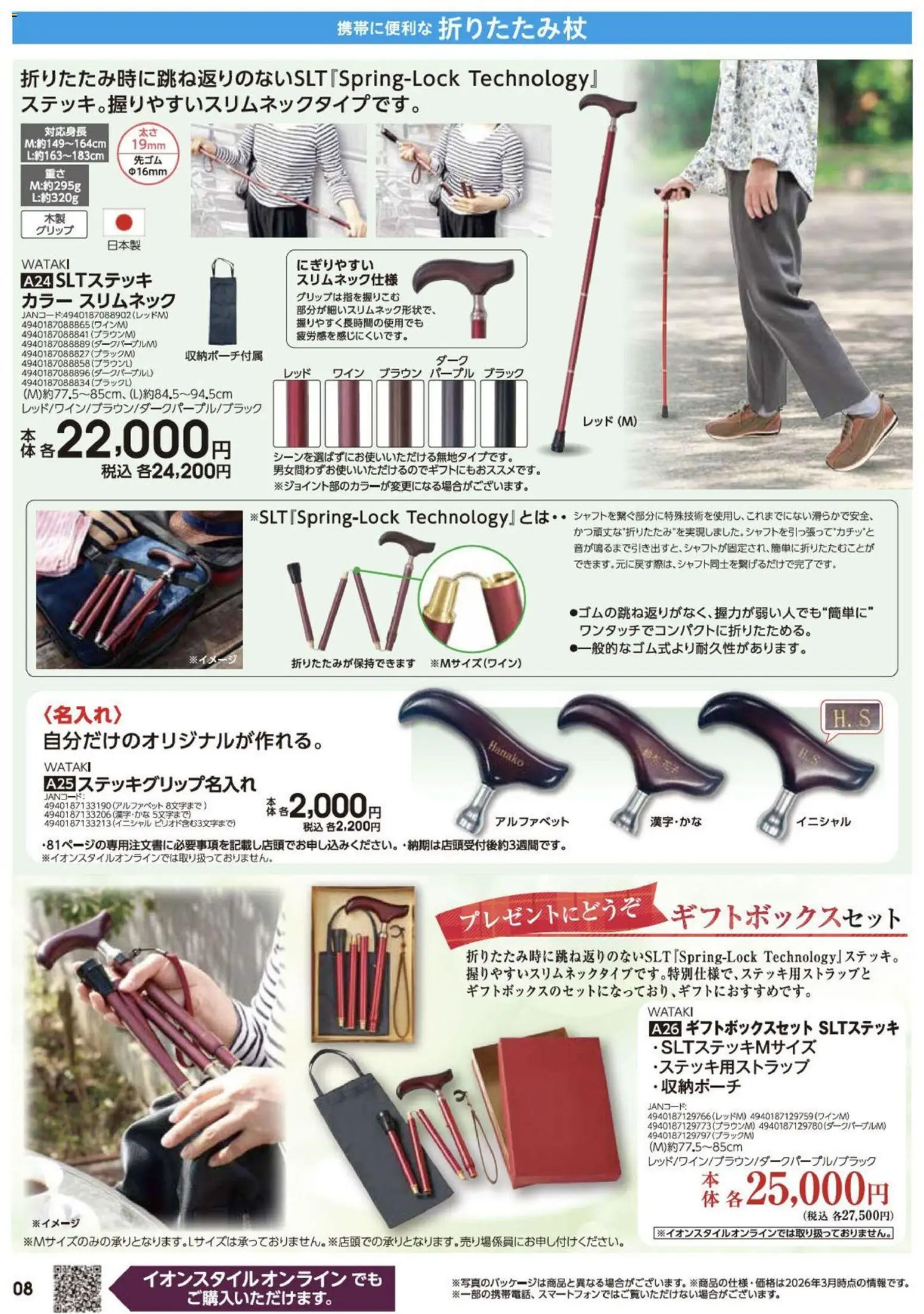 {H1} | ページ: 9 | 製品: ワイン