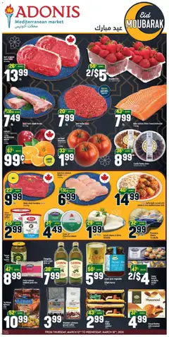 Preview of Adonis weekly flyer from shop Adonis valid from 12.03.2026