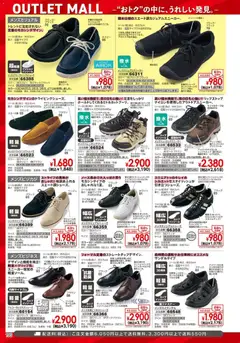 13.02.2026から有効なオファーを含む ヒラキ - チラシ | ページ: 196