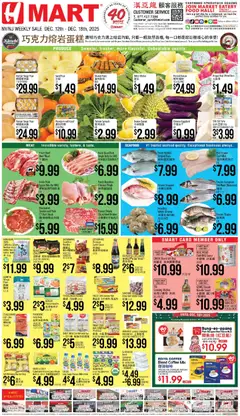Preview of Hmart weekly ads valid from 12.12.2025