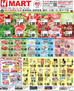 Preview of Hmart weekly ads valid from 01.08.2025