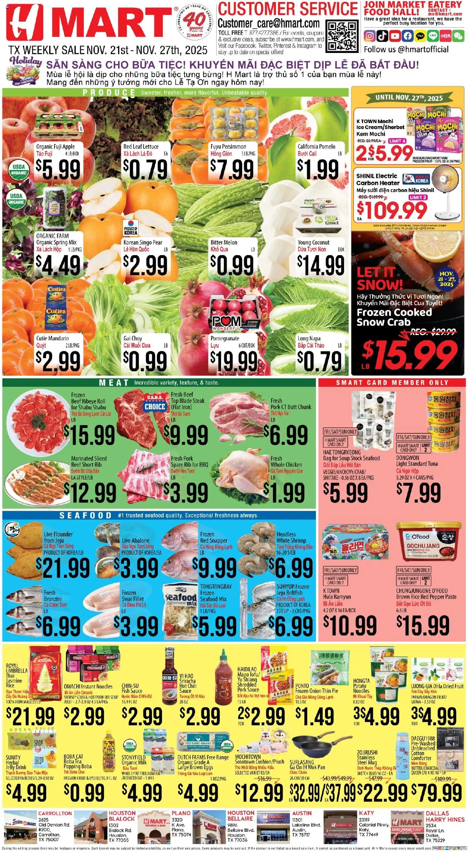Hmart VIETNAMESE - Texas - Austin - valid from 21.11.2025 | Page: 1 | Products: Milk, Rice, Beef, Melon