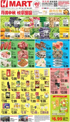 Preview of Hmart weekly ads valid from 03.10.2025