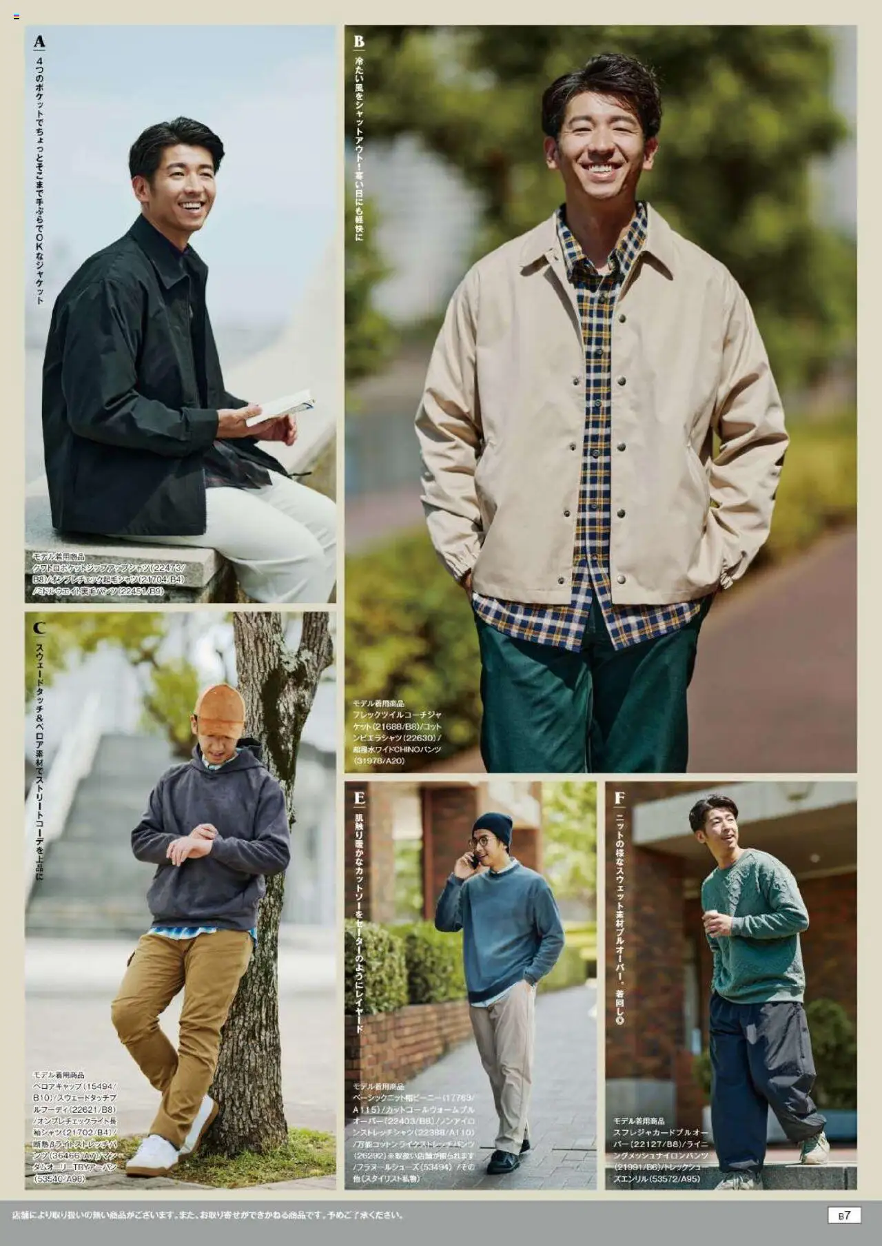 {H1} | ページ: 145