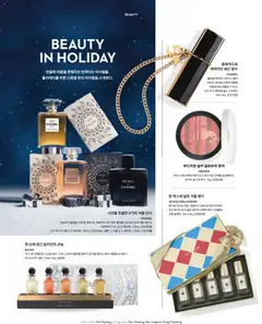  | 페이지: 44 | 상품: 파우더