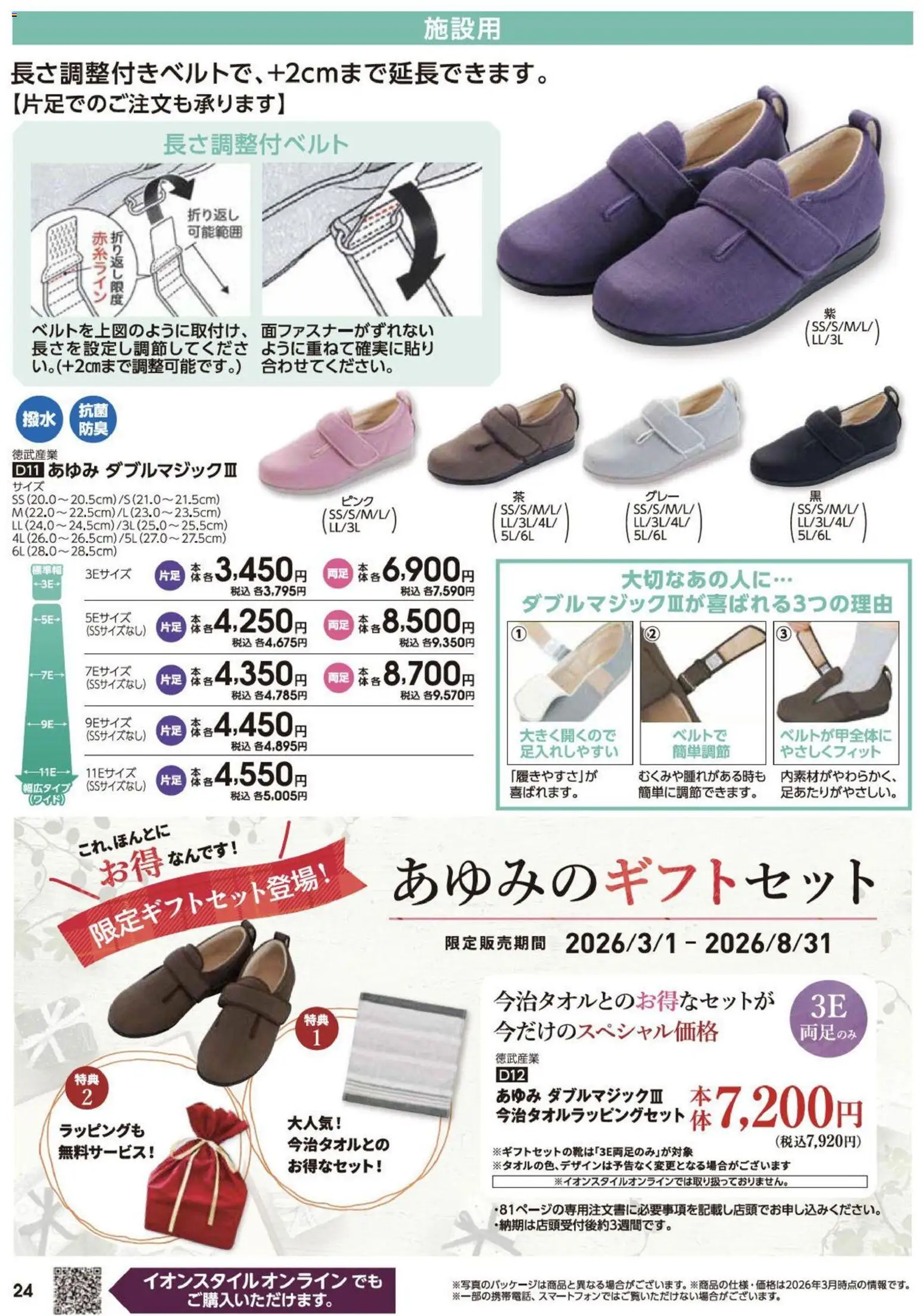 {H1} | ページ: 25