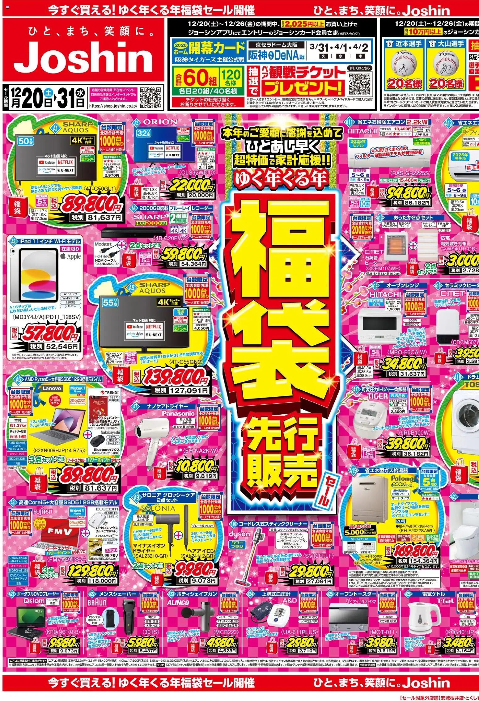 {H1} | ページ: 1 | 製品: ヘアアイロン, 水, USB, ドライヤー