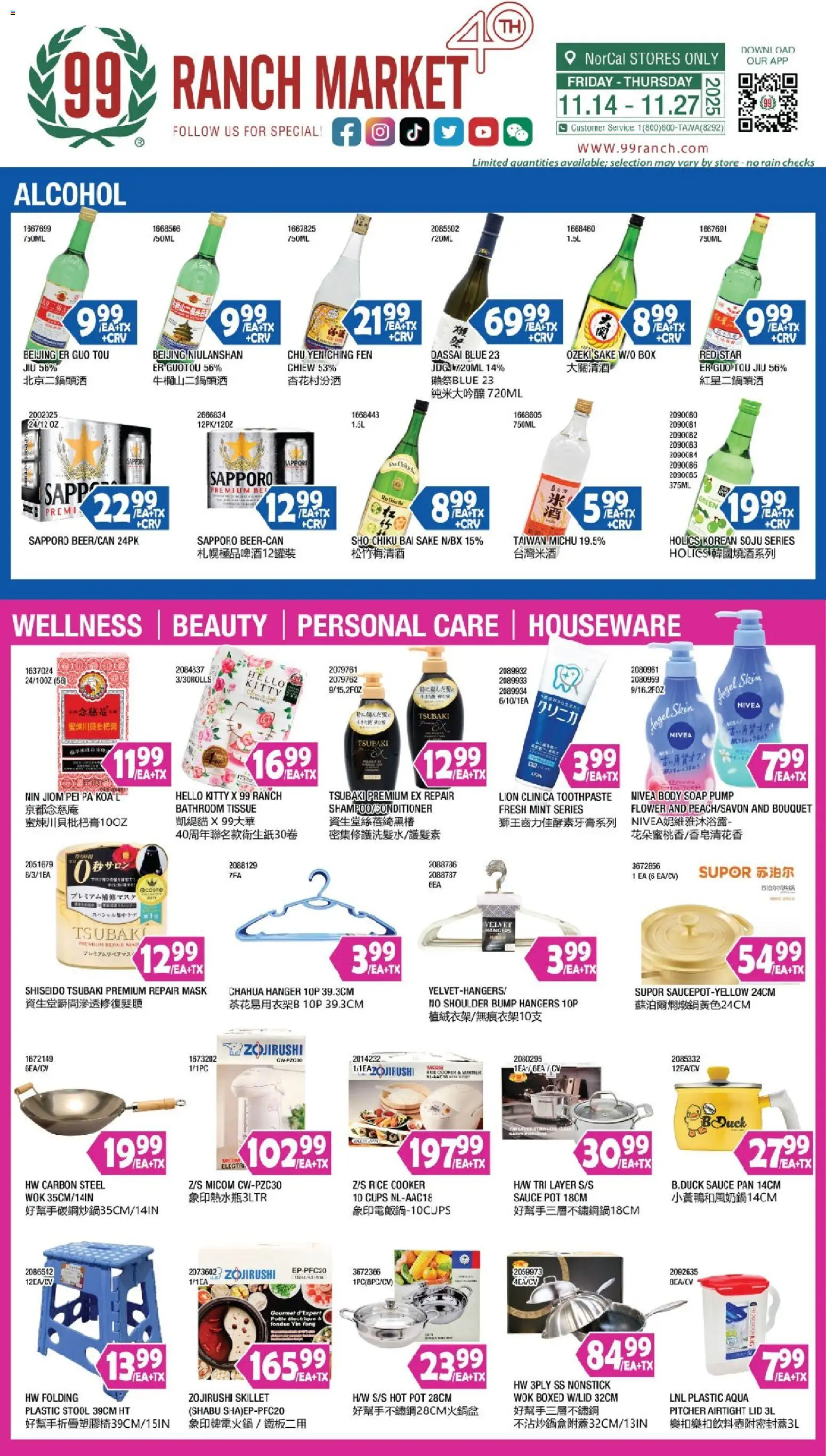 99 Ranch Market Alcohol - valid from 14.11.2025 | Page: 1 | Products: Cooker, Pump, Wok, Toothpaste