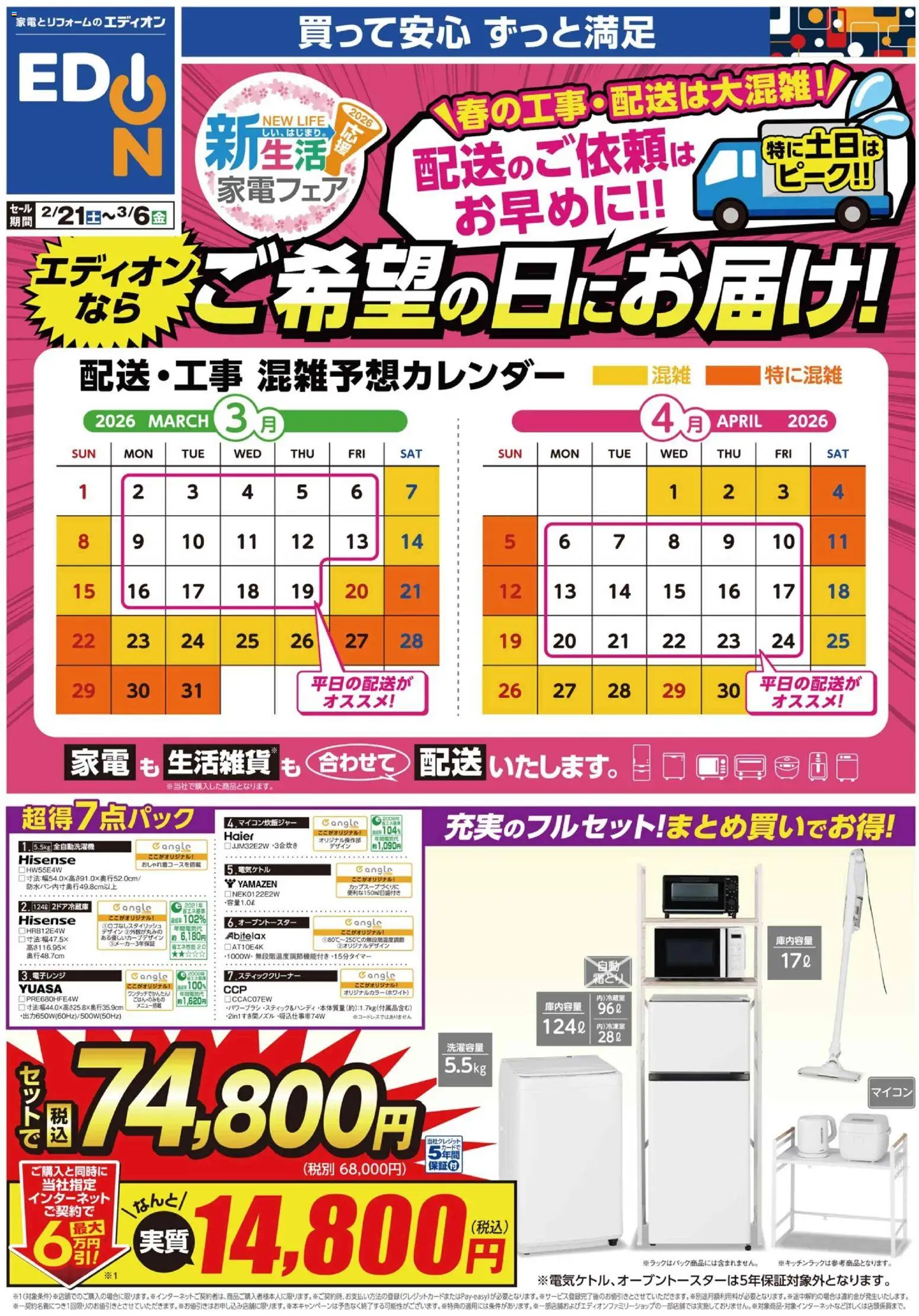 {H1} | ページ: 1 | 製品: 全自動洗濯機