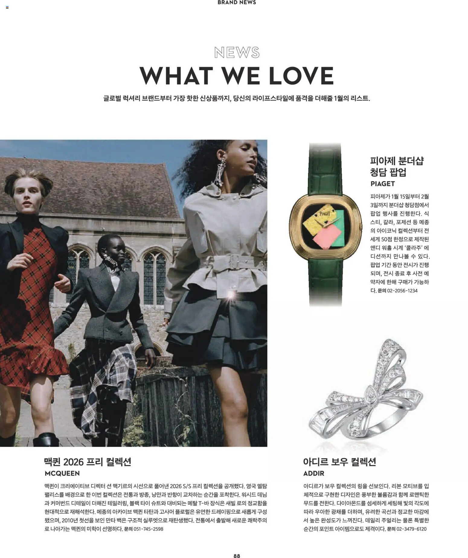  | 페이지: 72 | 상품: 시계