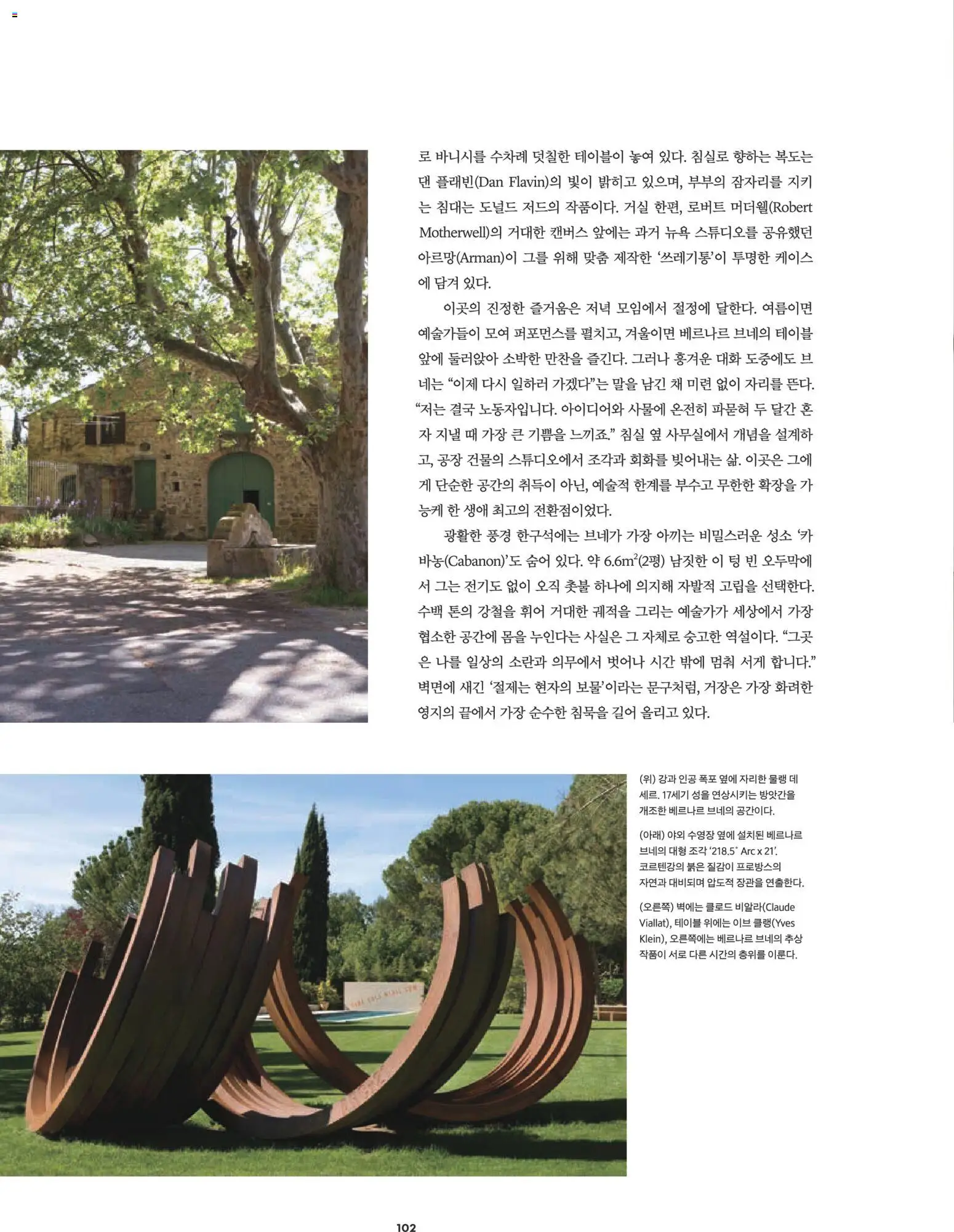  | 페이지: 80 | 상품: 케이스, 테이블