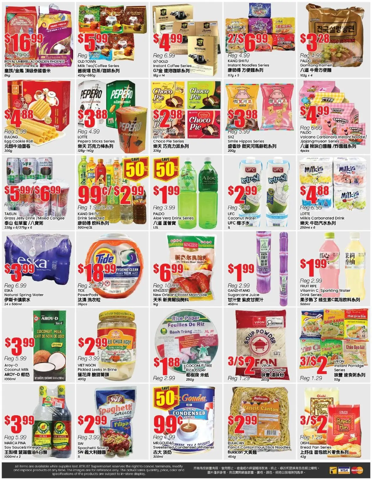 Btrust Supermarket flyer valid from 08.08.2025 | Page: 4 | Products: Tea, Powder, Coffee, Juice