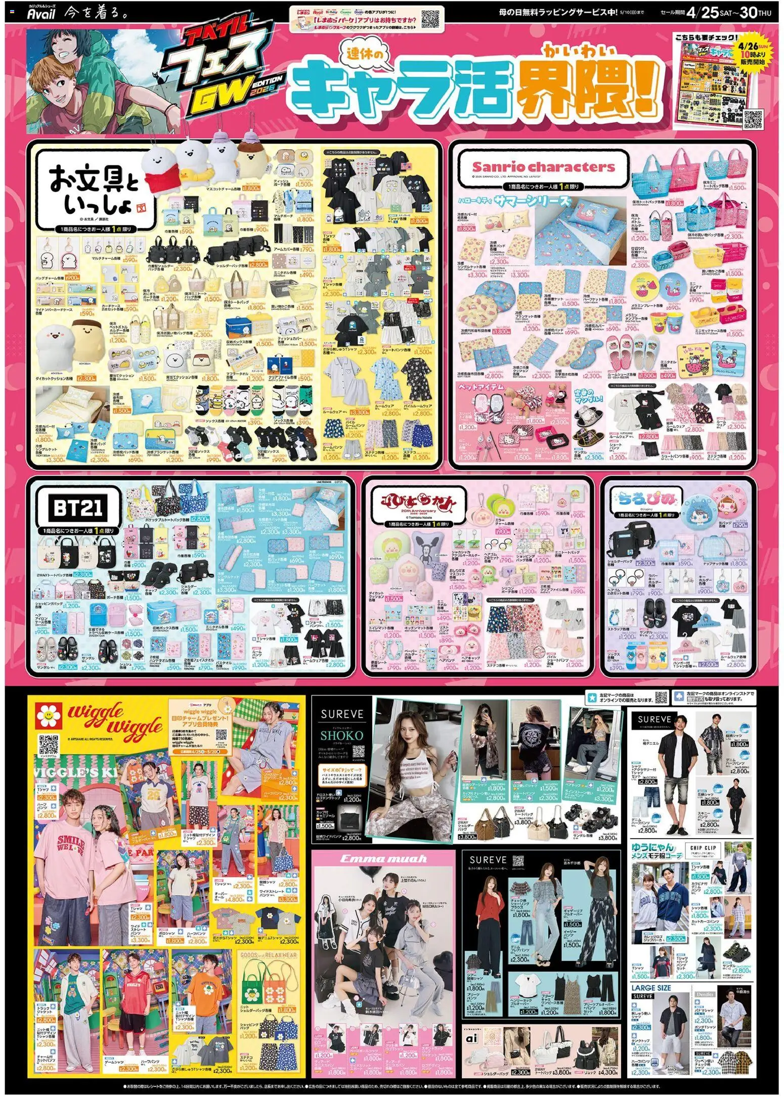 {H1} | ページ: 1 | 製品: ステテコ