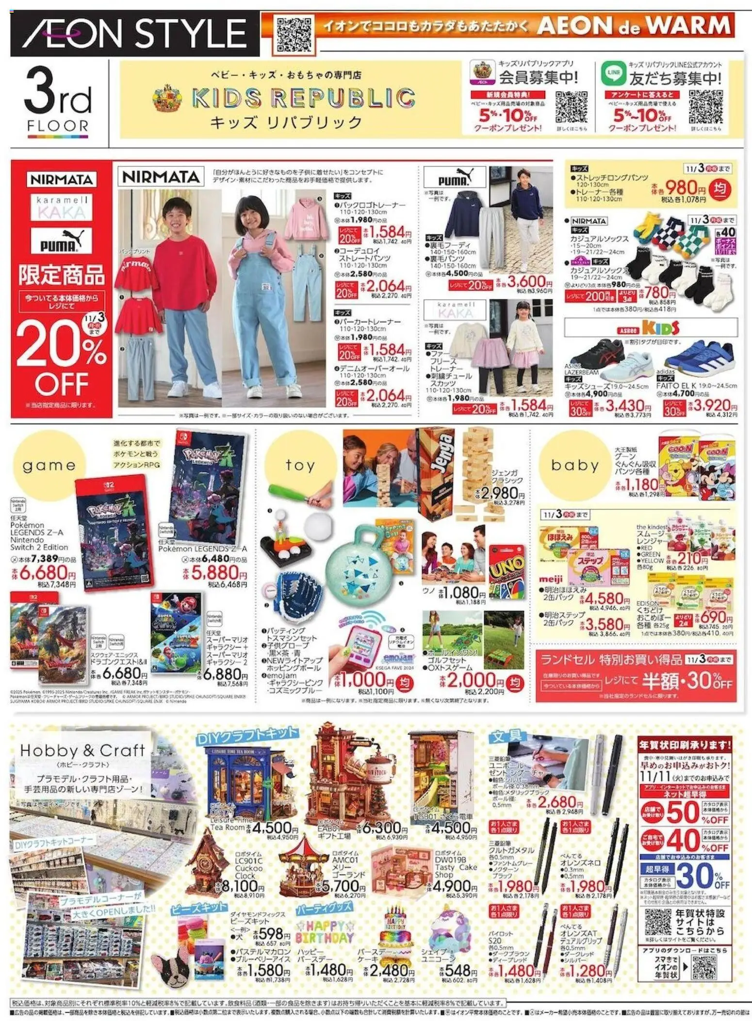 {H1} | ページ: 7 | 製品: フリース