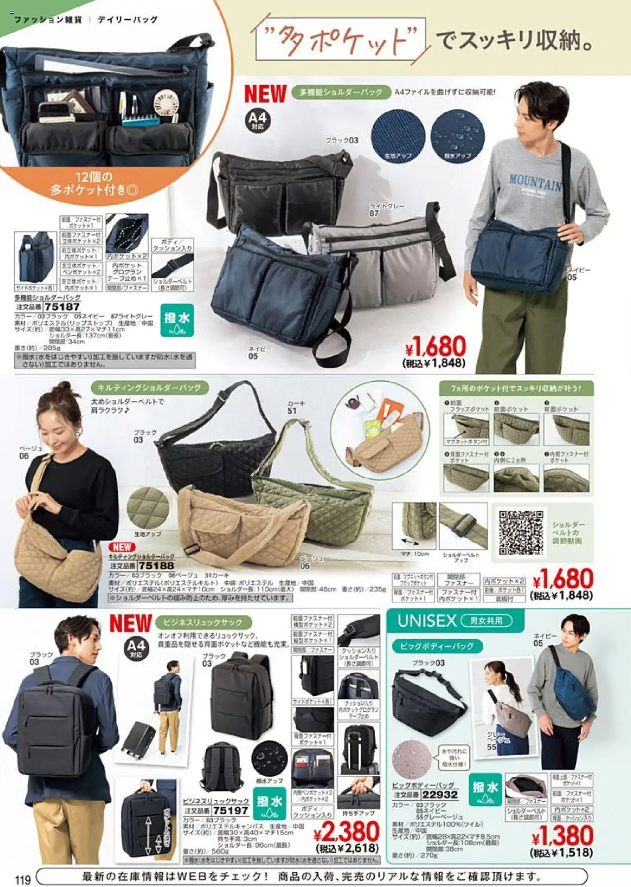 {H1} | ページ: 120