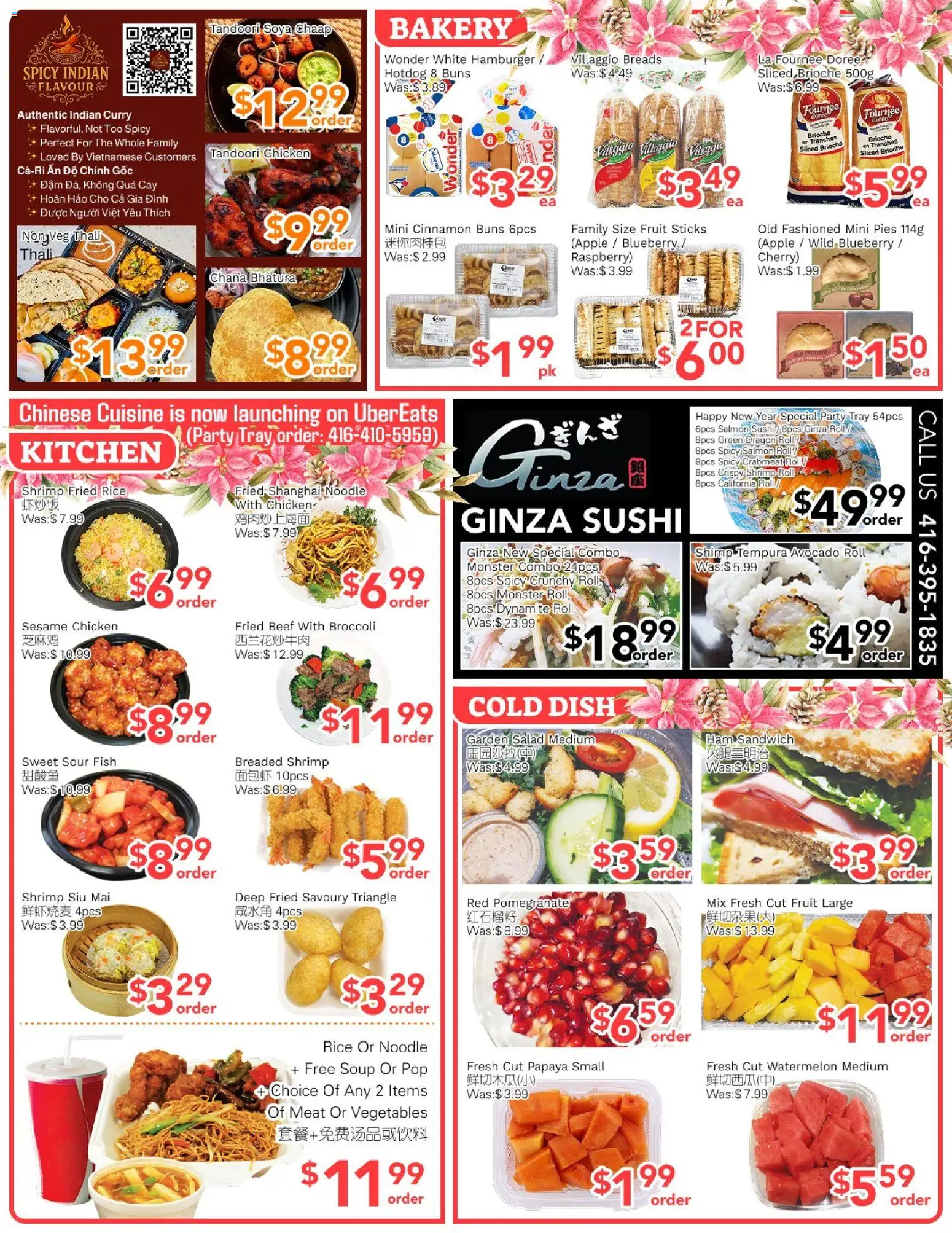 Ample Food Market flyer valid from 26.12.2025 | Page: 2 | Products: Rice, Fish, Beef, Ham