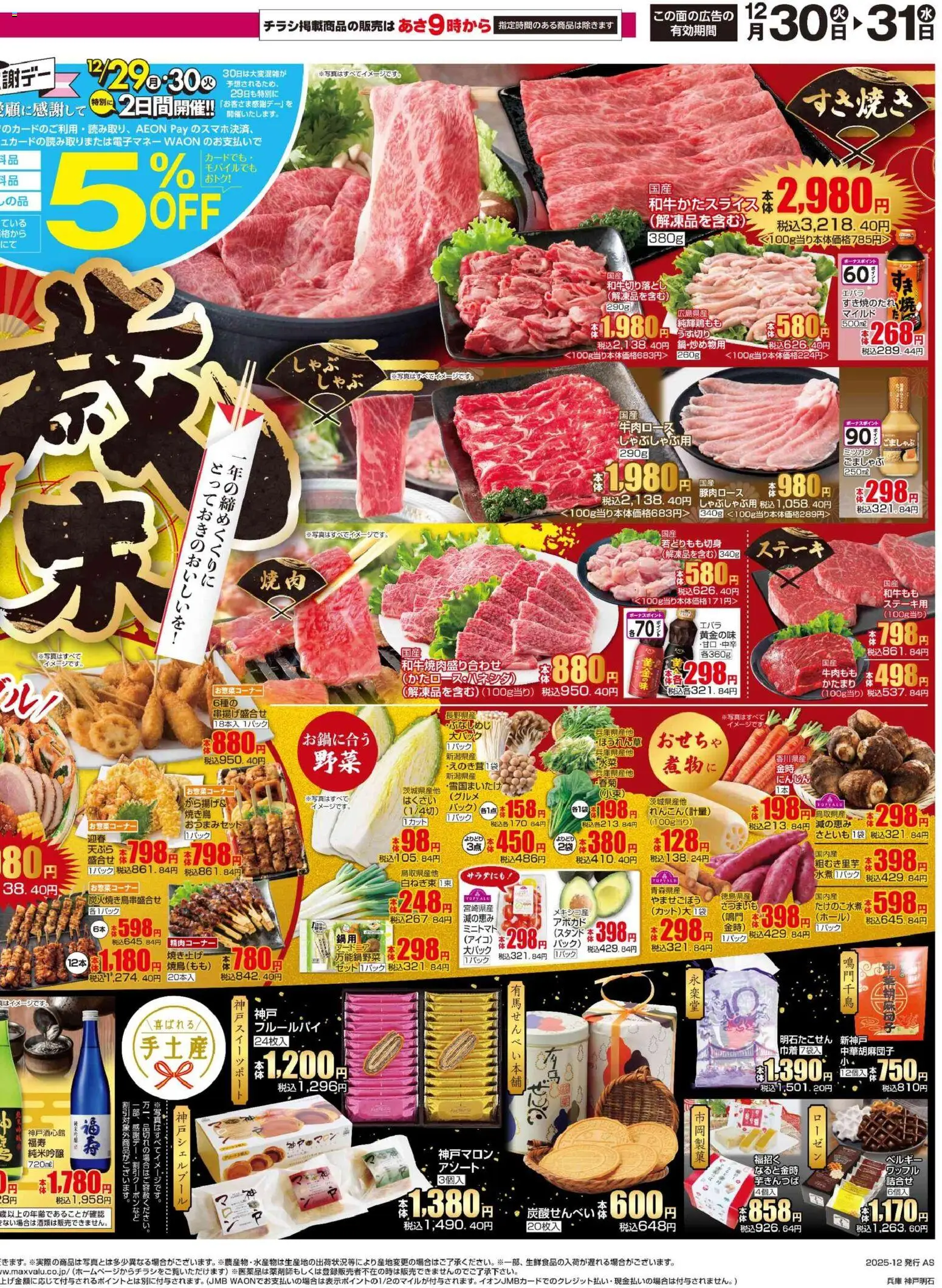 {H1} | ページ: 2 | 製品: アボカド