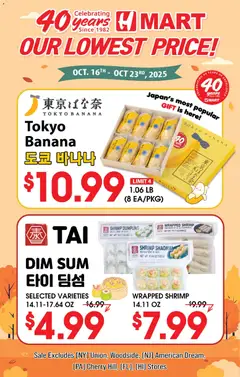 Preview of Hmart weekly ads valid from 23.10.2025