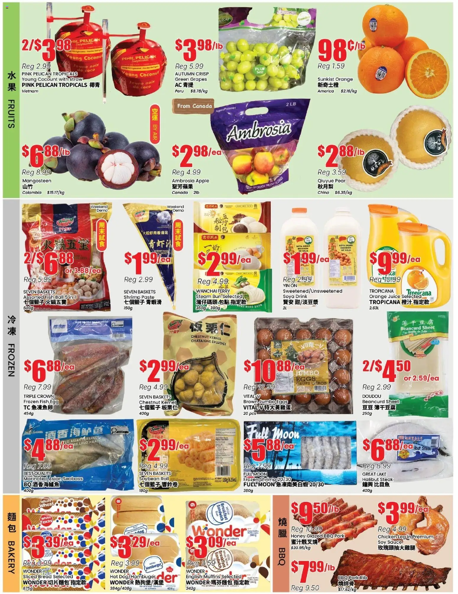 Btrust Supermarket flyer valid from 06.03.2026 | Page: 2 | Products: Fish, Bread, Juice, Chicken