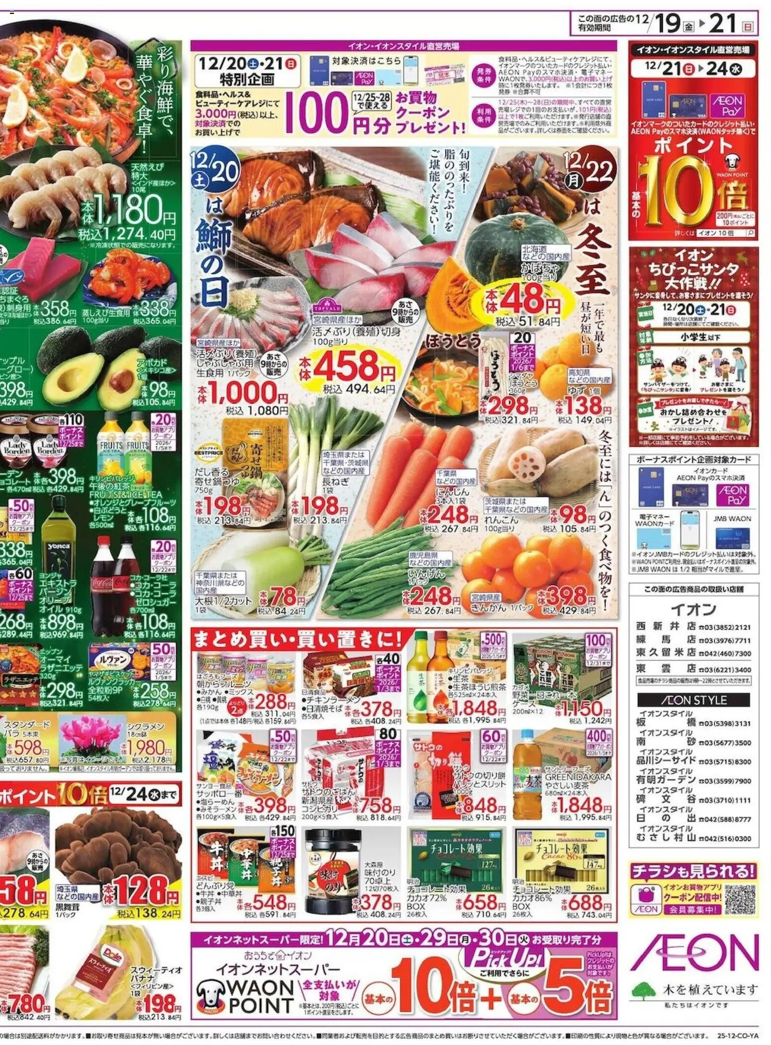 {H1} | ページ: 2 | 製品: アボカド, 米