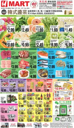 Preview of Hmart weekly ads valid from 15.10.2025