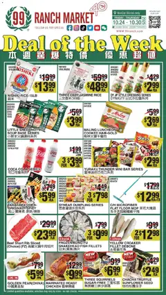 Preview of 99 Ranch Market weekly ads valid from 24.10.2025 | Page: 1