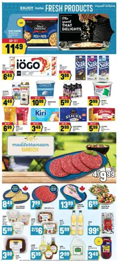 Adonis flyer valid from 17.07.2025 | Page: 10 | Products: Chips, Table, Cheese, Chicken