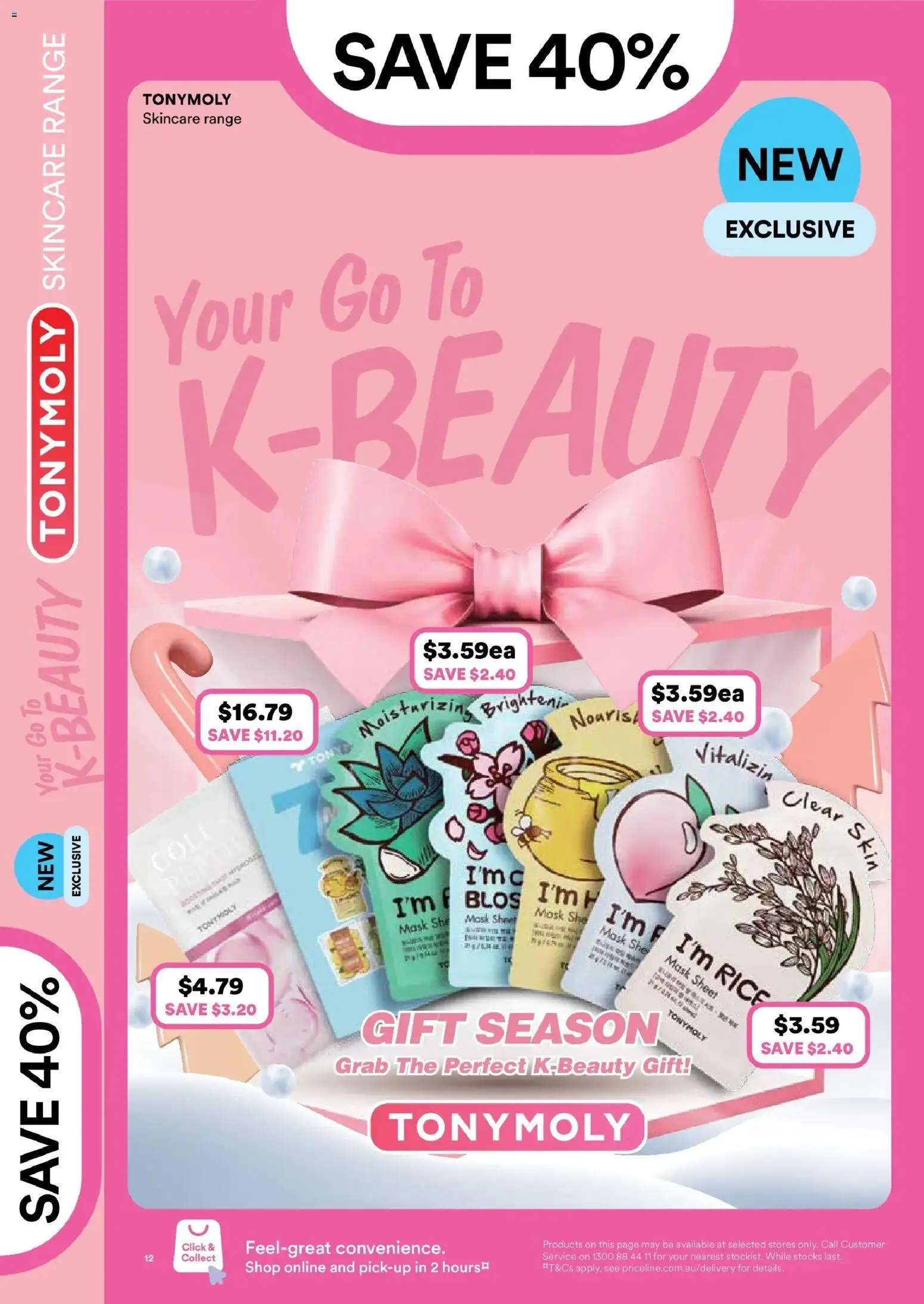 Priceline Pharmacy catalogue - valid from 01.12.2025 | Page: 12 | Products: Mask, Rice