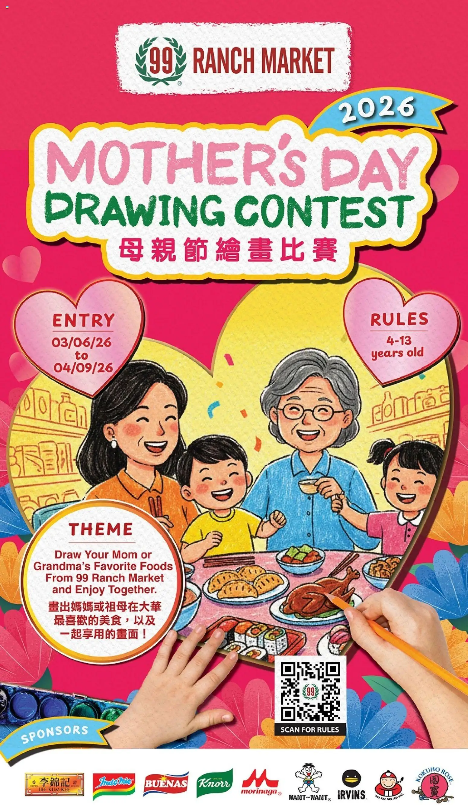 99 Ranch Market Event Promotion 5 - valid from 06.03.2026 | Page: 1